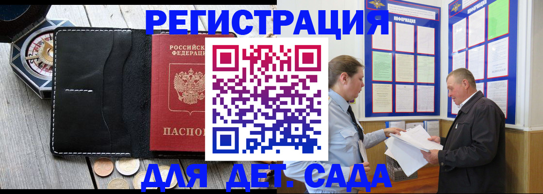 найти адрес прописки в Усмани