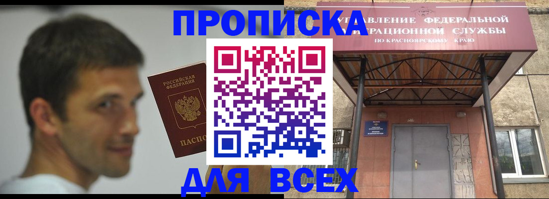 форма 3 в Усмани